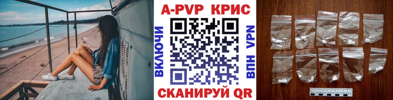 Купить наркотики цена Домодедово Марихуана  Кокаин  ГАШИШ  Alpha-PVP  omg зеркало  МЕФ  АМФ 