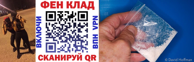 MEGA ссылка  Домодедово  Амфетамин 98% 