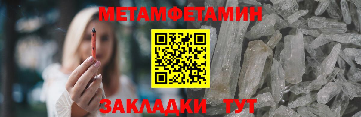АМФ  Вход с VPN  Домодедово  Amphetamine 97% 