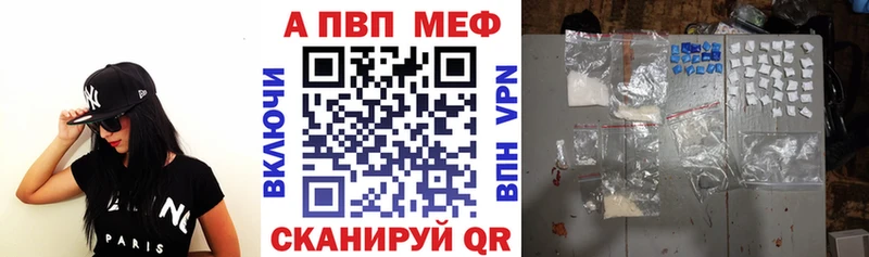 A PVP мука  Домодедово 