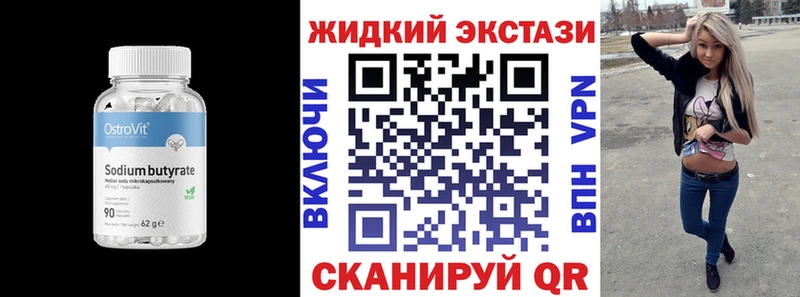 ссылка на мегу как войти  Домодедово  Бутират 99%  цена  
