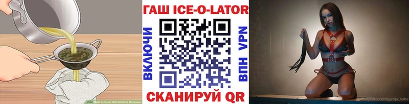 Печенье с ТГК конопля  цены наркотик  Домодедово 