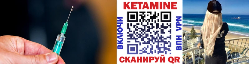 КЕТАМИН VHQ мориарти телеграм Домодедово