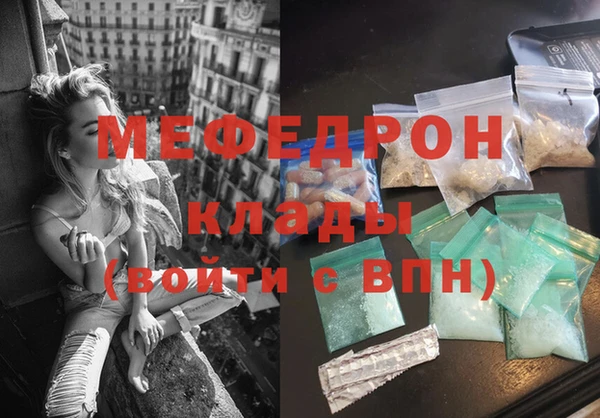 ГАЛЛЮЦИНОГЕННЫЕ ГРИБЫ Зеленодольск