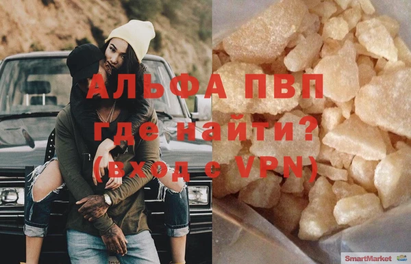 бутират Зеленокумск