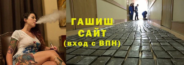 мефедрон Зерноград