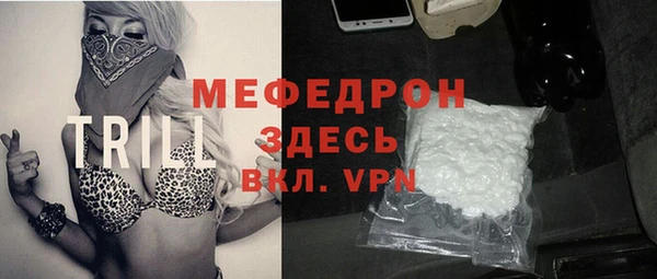 мефедрон Зерноград
