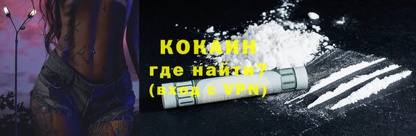 мефедрон Зерноград