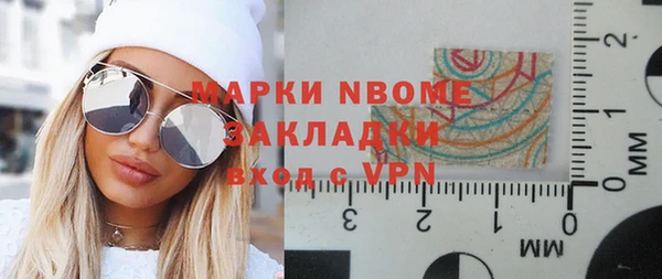 мет Сатка