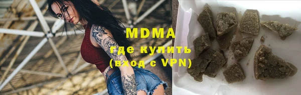 мефедрон Зерноград