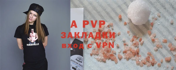 бутират Зеленокумск