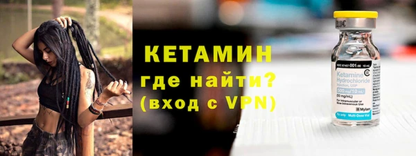 бутират Зеленокумск