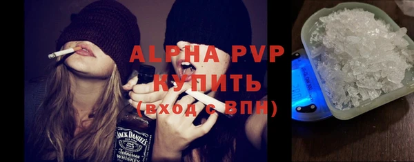 бутират Зеленокумск