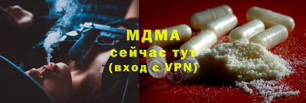 бутират Зеленокумск