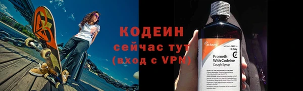 ГАЛЛЮЦИНОГЕННЫЕ ГРИБЫ Зеленодольск