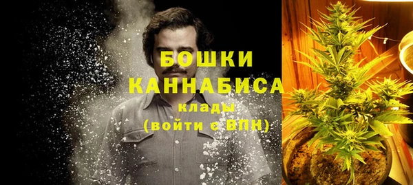бутират Зеленокумск