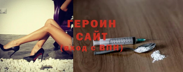 мефедрон Зерноград
