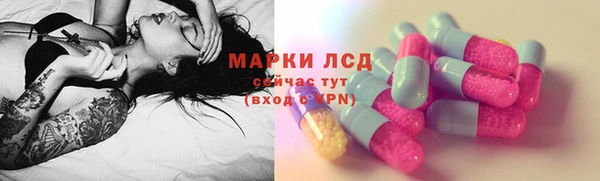 мефедрон Зерноград
