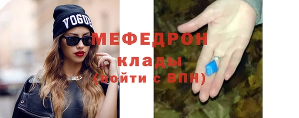 ГАЛЛЮЦИНОГЕННЫЕ ГРИБЫ Зеленодольск