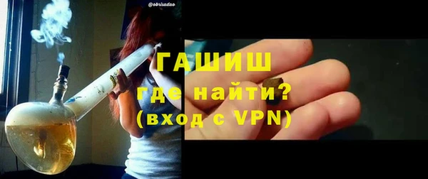 бутират Зеленокумск
