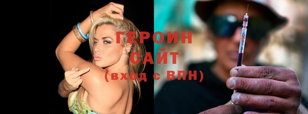 мефедрон Зерноград