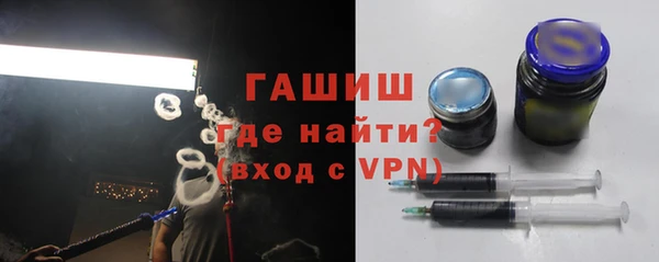 бутират Зеленокумск