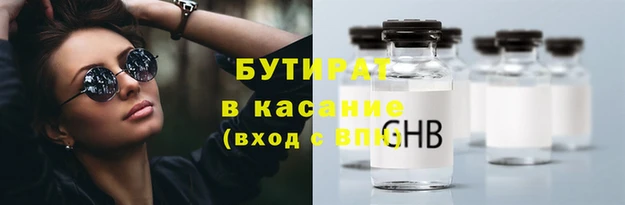 мефедрон Зерноград