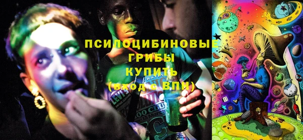 мефедрон Зерноград