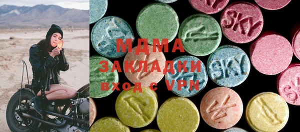 мефедрон Зерноград