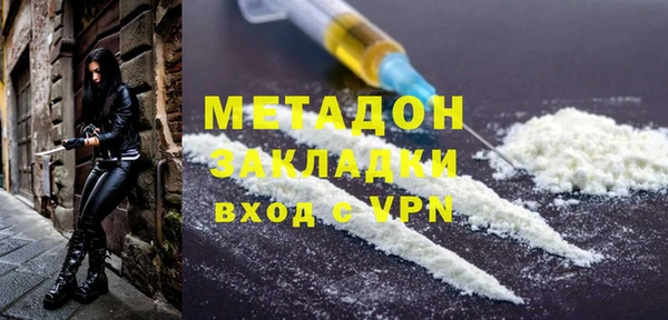 мефедрон Зерноград