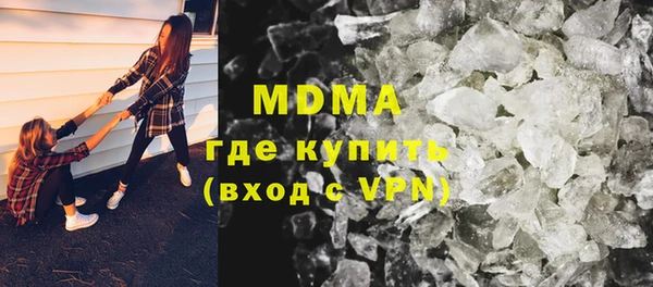 мефедрон Зерноград