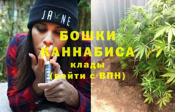 бутират Зеленокумск