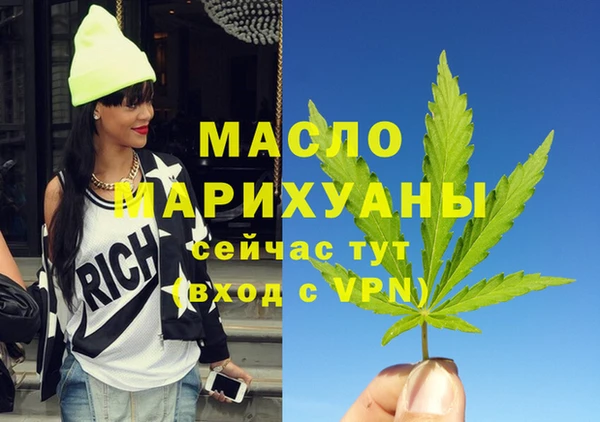 ГАЛЛЮЦИНОГЕННЫЕ ГРИБЫ Зеленодольск