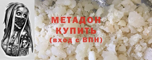 мефедрон Зерноград