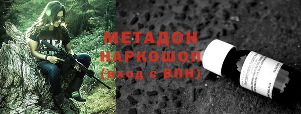 ГАЛЛЮЦИНОГЕННЫЕ ГРИБЫ Зеленодольск