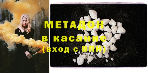 бутират Зеленокумск