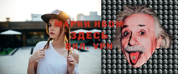 мефедрон Зерноград
