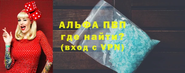 мефедрон Зерноград