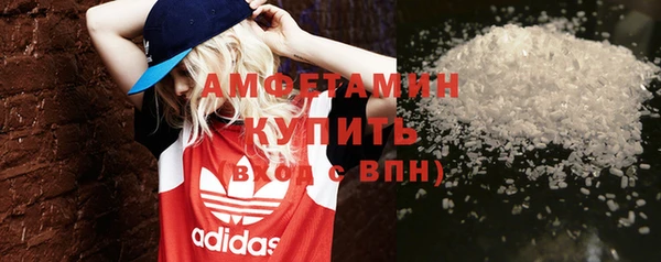 мефедрон Зерноград