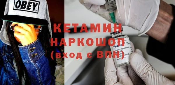 ГАЛЛЮЦИНОГЕННЫЕ ГРИБЫ Зеленодольск