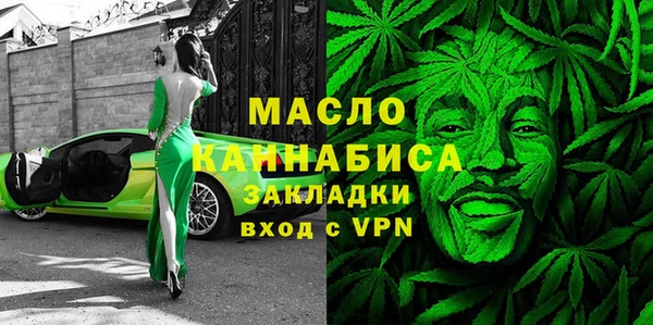 ГАЛЛЮЦИНОГЕННЫЕ ГРИБЫ Зеленодольск