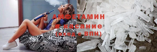 бутират Зеленокумск