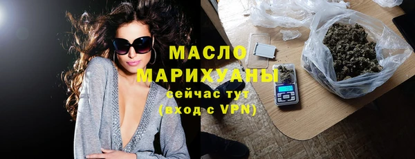 бутират Зеленокумск