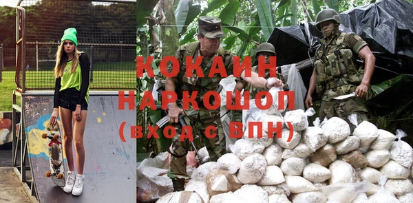 бутират Зеленокумск