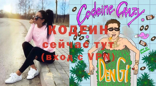 мефедрон Зерноград