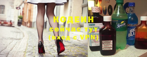 бутират Зеленокумск