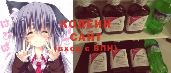 бутират Зеленокумск