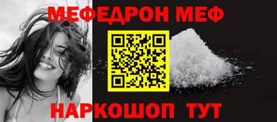 мефедрон VHQ Лесосибирск