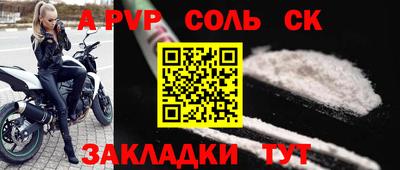 марки lsd Ливны