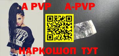 марки lsd Ливны